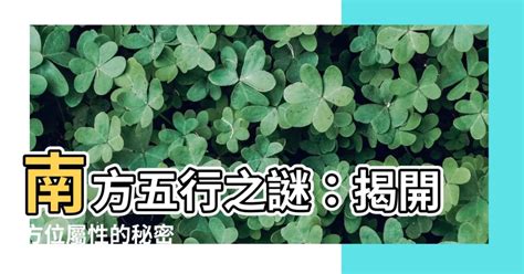 林屬五行|【林 五行屬性】揭開「林」的神秘面紗！五行屬性大公開，意涵。